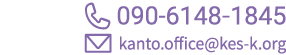 お問い合わせ電話番号